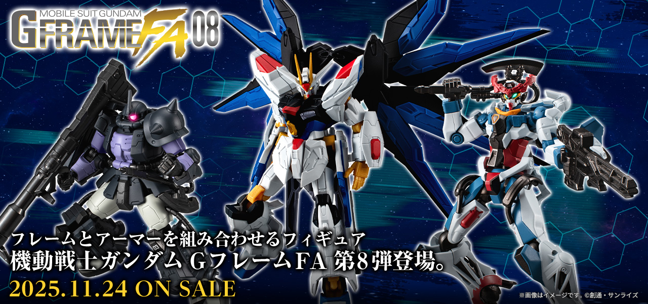 ガンダム食玩ポータル 機動戦士ガンダム Gフレーム｜バンダイ