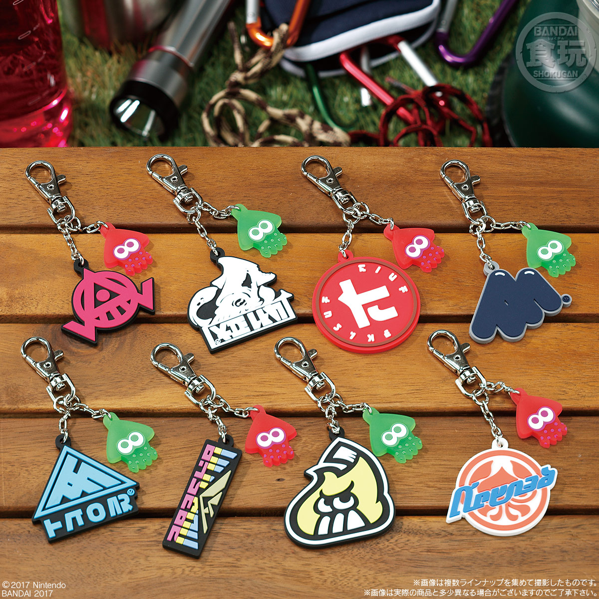スプラトゥーン2 ブランドロゴラバーキーホルダー 2017年9月発売