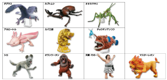 百獣大戦アニマルカイザー闘獣録6｜発売日：2010年5月｜バンダイ