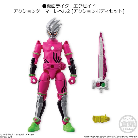 装動 仮面ライダーエグゼイド STAGE1｜発売日：2016年11月22日