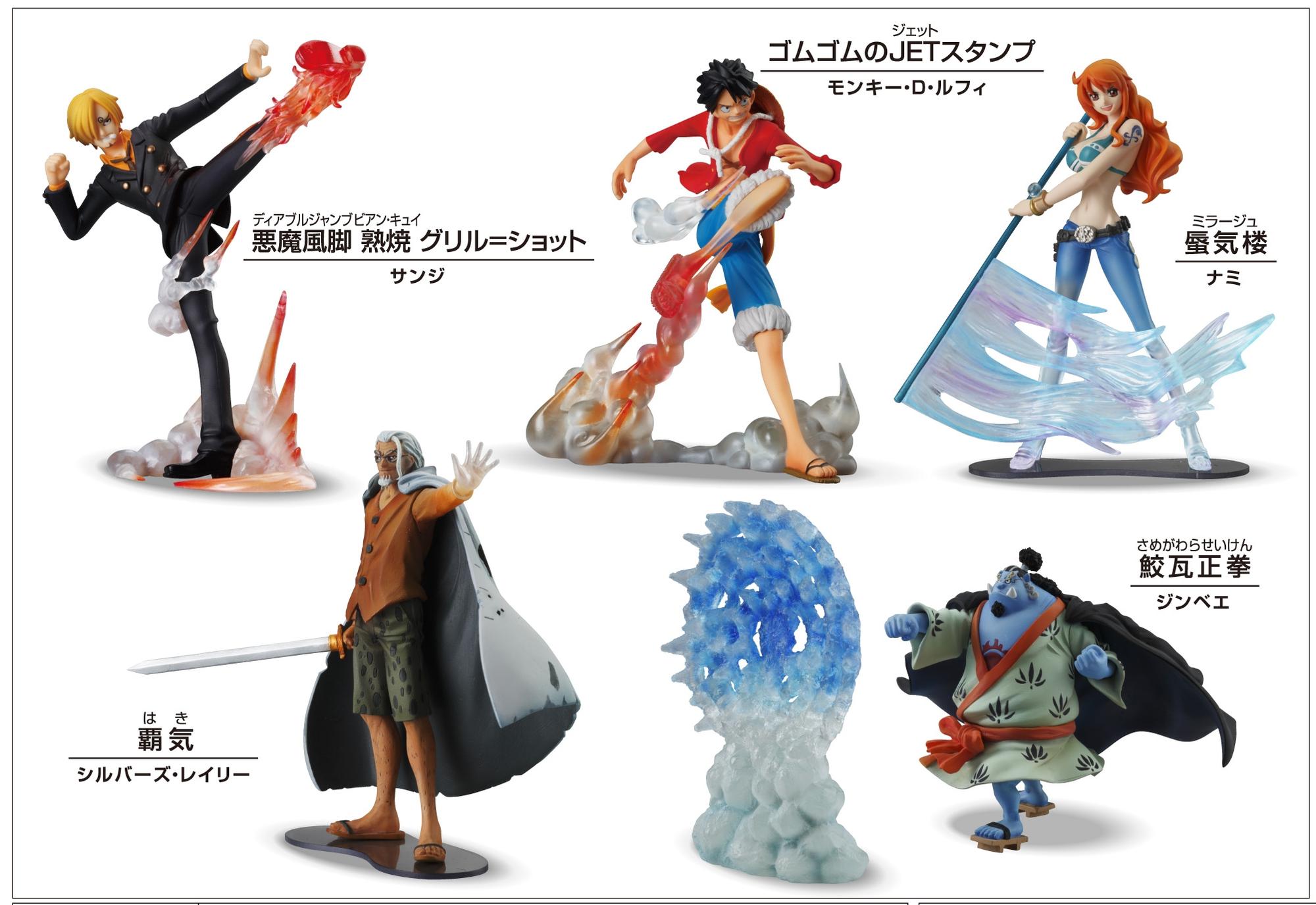 ワンピース ATTACK MOTIONS BATTLE OF THE DEEP SEA