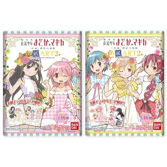 魔法少女まどか☆マギカ 色紙ART｜発売日：2015年9月8日｜バンダイ