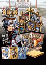 神羅万象チョコ ゼクスファクター 第1弾｜発売日：2010年4月5日