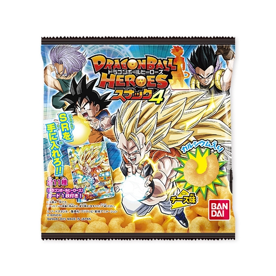 ドラゴンボールヒーローズスナック 4 チーズ味｜発売日：2015年8月10日