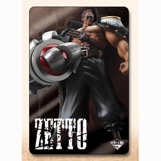 ワンピース グランドログカード ONEPIECE grand log card ワンピース