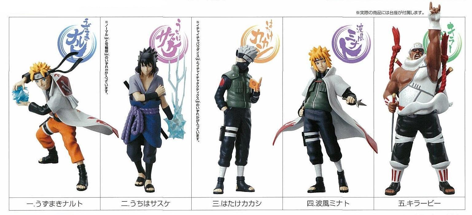 NARUTO-ﾅﾙﾄ- 疾風伝 うずまき絢爛絵巻｜発売日：2010年11月｜バンダイ