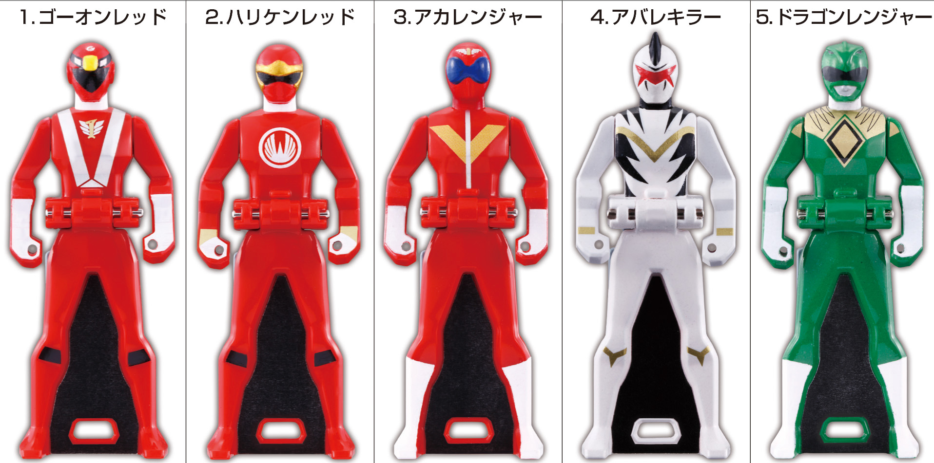 海賊戦隊ゴーカイジャーレンジャーキー3｜発売日：2011年8月