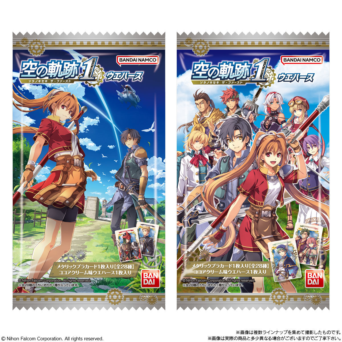 空の軌跡 the 1st ウエハース｜発売日：2025年10月20日｜バンダイ
