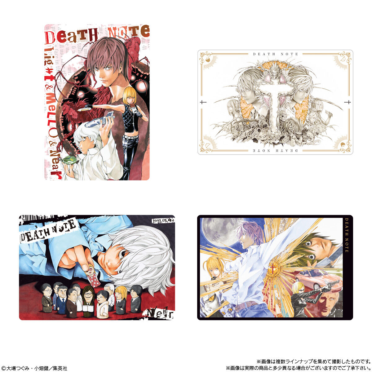 DEATH NOTE ウエハース｜発売日：2026年2月16日｜バンダイ キャンディ