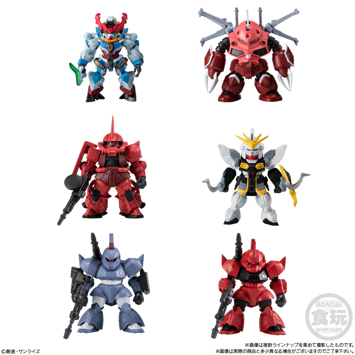 FW GUNDAM CONVERGE ♯27｜発売日：2025年6月2日｜バンダイ キャンディ