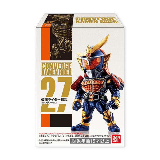 CONVERGE KAMEN RIDER 6｜発売日：2017年7月4日｜バンダイ キャンディ