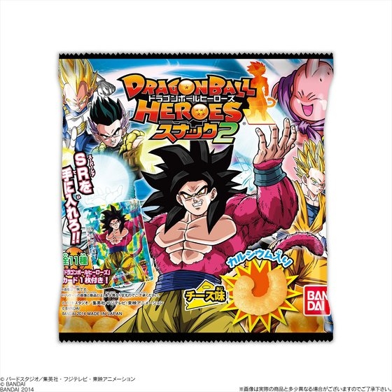 ドラゴンボールヒーローズ スナック2（チーズ味）｜発売日：2014年8月