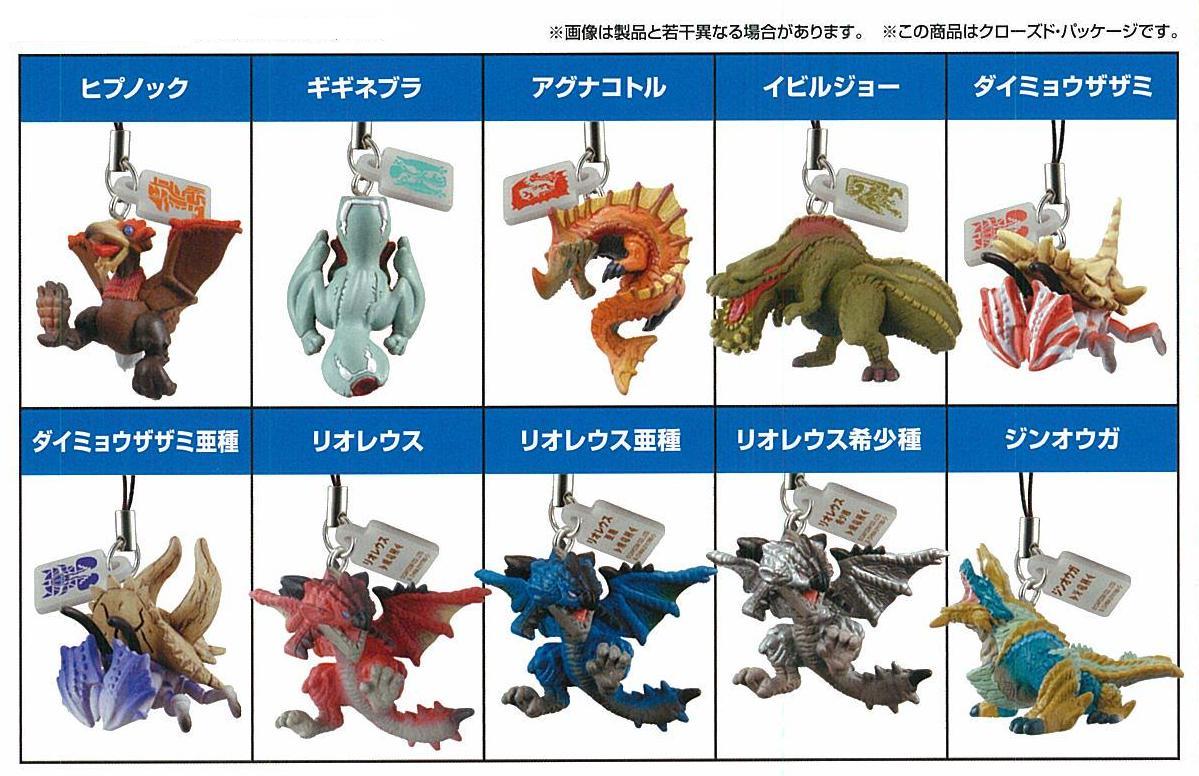 モンスターマスコットG｜発売日：2011年1月｜バンダイ キャンディ公式