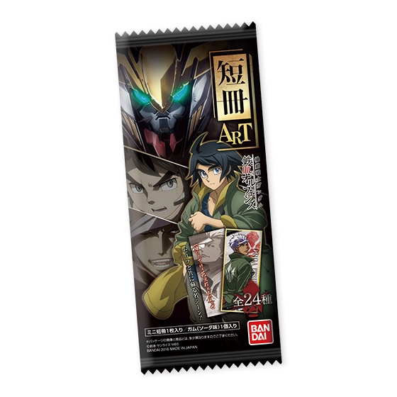 DVD [全9巻セット]機動戦士ガンダム 鉄血のオルフェンズ DVD [全9巻セット]