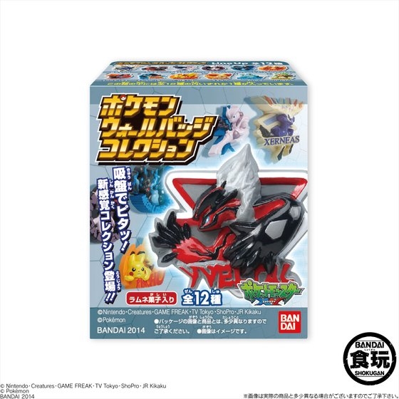 ポケモンウォールバッジコレクション｜発売日：2014年5月27日