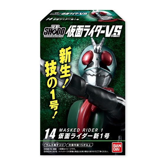 掌動(SHODO) 仮面ライダー スペシャルページ｜バンダイ キャンディ公式