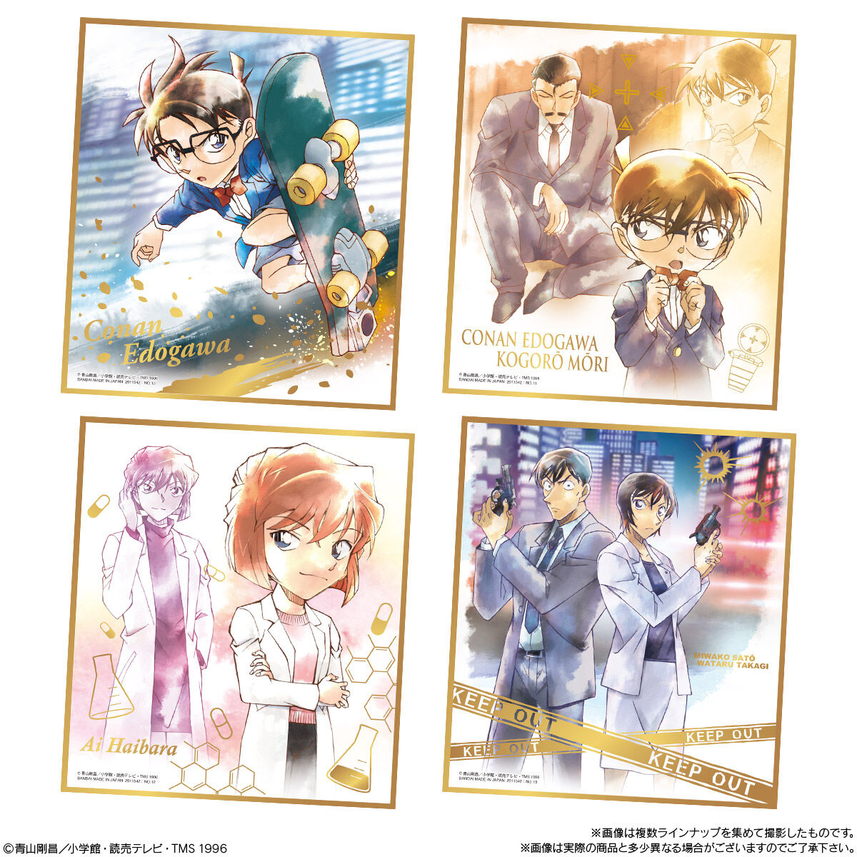 名探偵コナン色紙ART7｜発売日：2022年4月18日｜バンダイ キャンディ