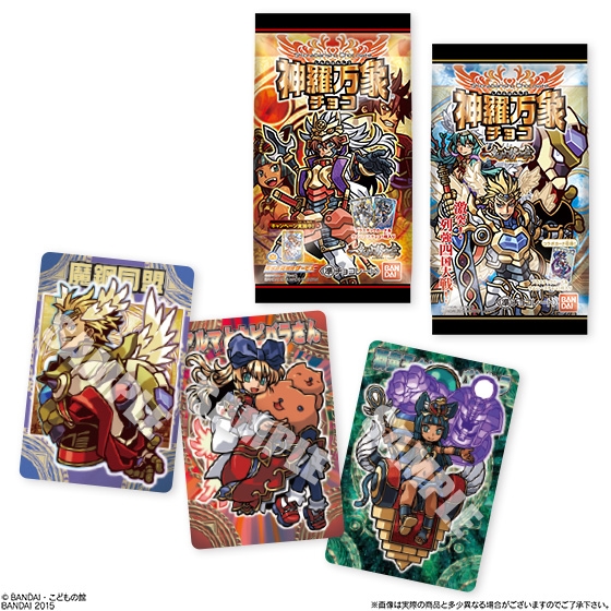 神羅万象チョコ 一鬼火勢の章 第2弾｜発売日：2015年8月10日｜バンダイ