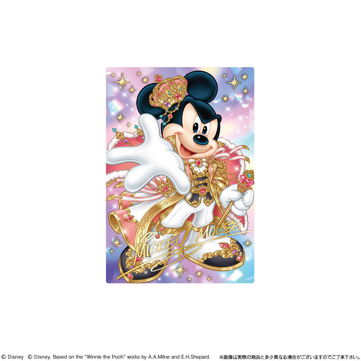 Disney Characters ウエハース2｜発売日：2026年5月｜バンダイ