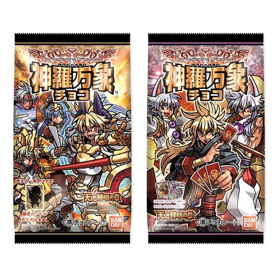 神羅万象チョコ 天地神明の章 第2弾 武神将ヘルマティオ エラーカード