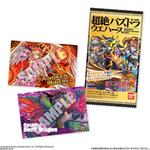 超絶パズドラウエハース｜発売日：2015年8月11日｜バンダイ キャンディ