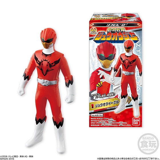 ソフビヒーロー 動物戦隊ジュウオウジャー｜発売日：2016年2月16日