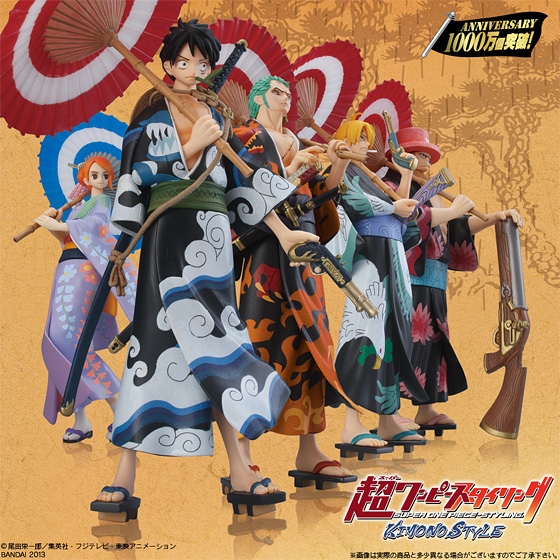 超ワンピーススタイリング KIMONO STYLE｜発売日：2013年7月29日