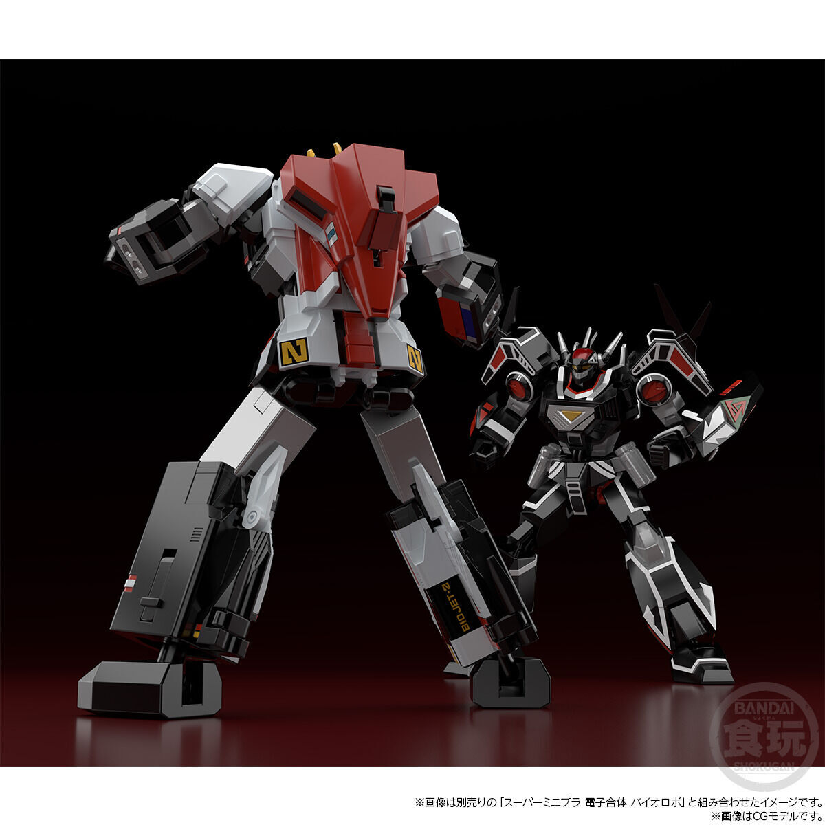 スーパーミニプラ バルジオン【再販】｜発送日：2025年3月｜バンダイ