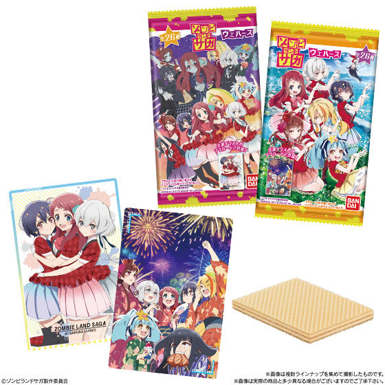 ゾンビランドサガウエハース｜発売日：2019年8月12日｜バンダイ
