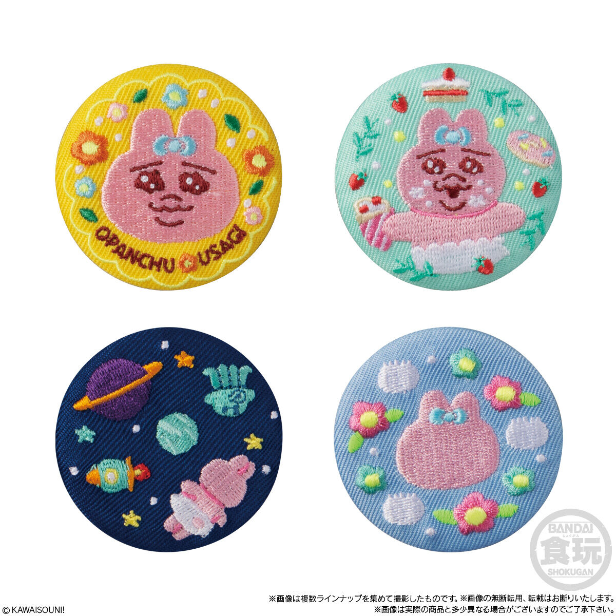 CAN BADGE COLLECTION おぱんちゅうさぎ｜発売日：2024年7月15日