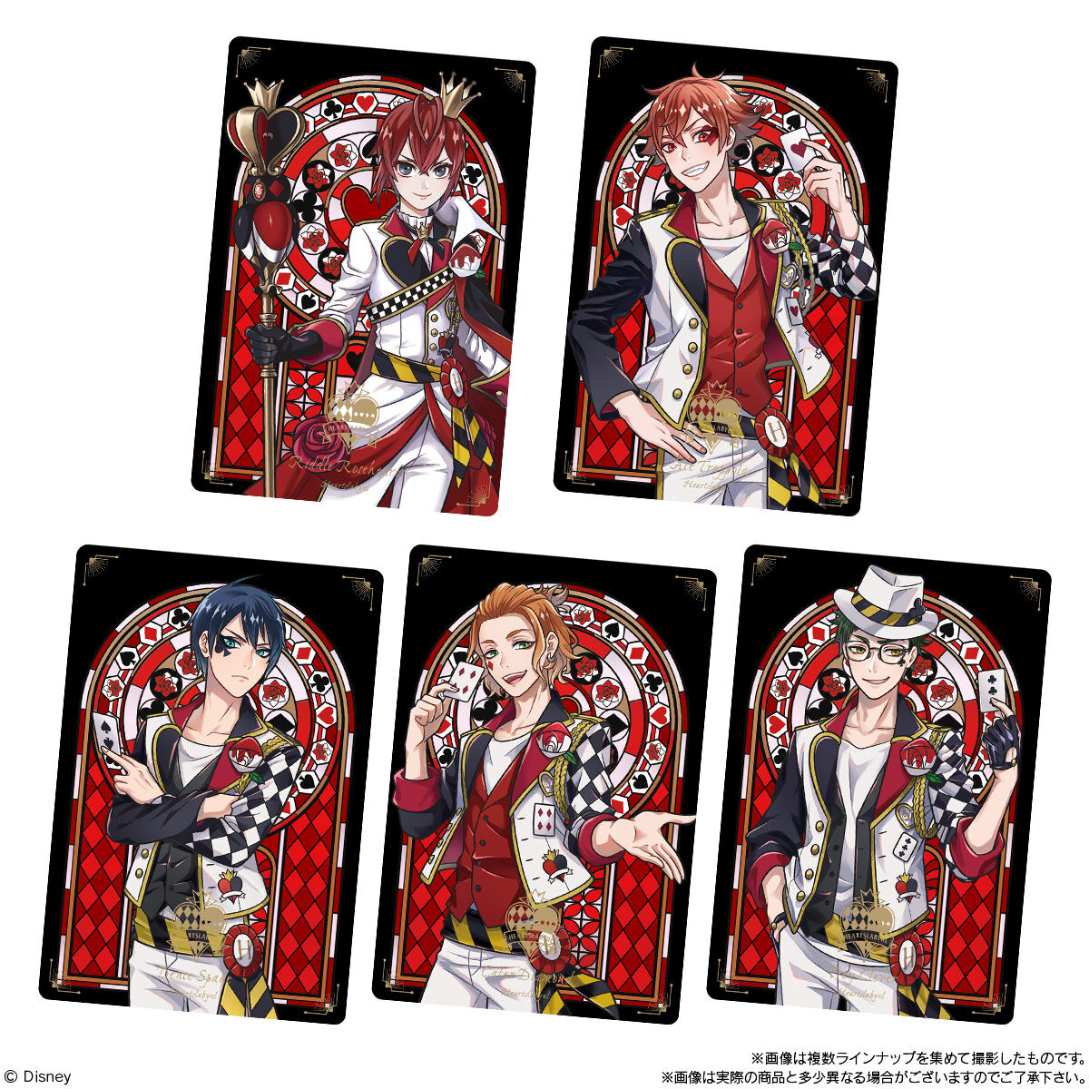 ディズニー ツイステッドワンダーランド』 ツインウエハース｜発売日