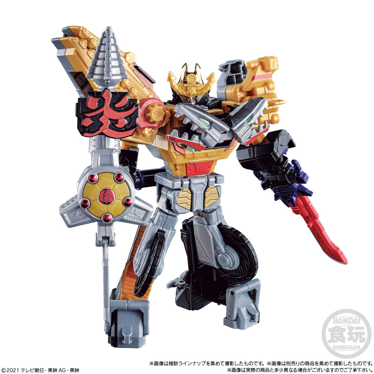 ミニプラ 全界合体シリーズ04 ゼンカイジュウオー｜発売日：2021年8月