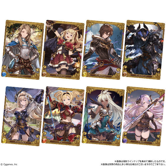 グランブルーファンタジーウエハース｜発売日：2019年3月4日｜バンダイ