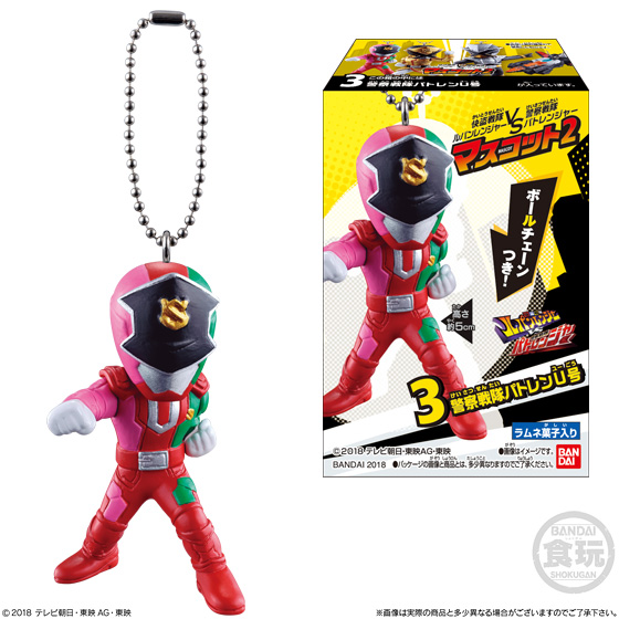 快盗戦隊ルパンレンジャーVS警察戦隊パトレンジャー マスコット2