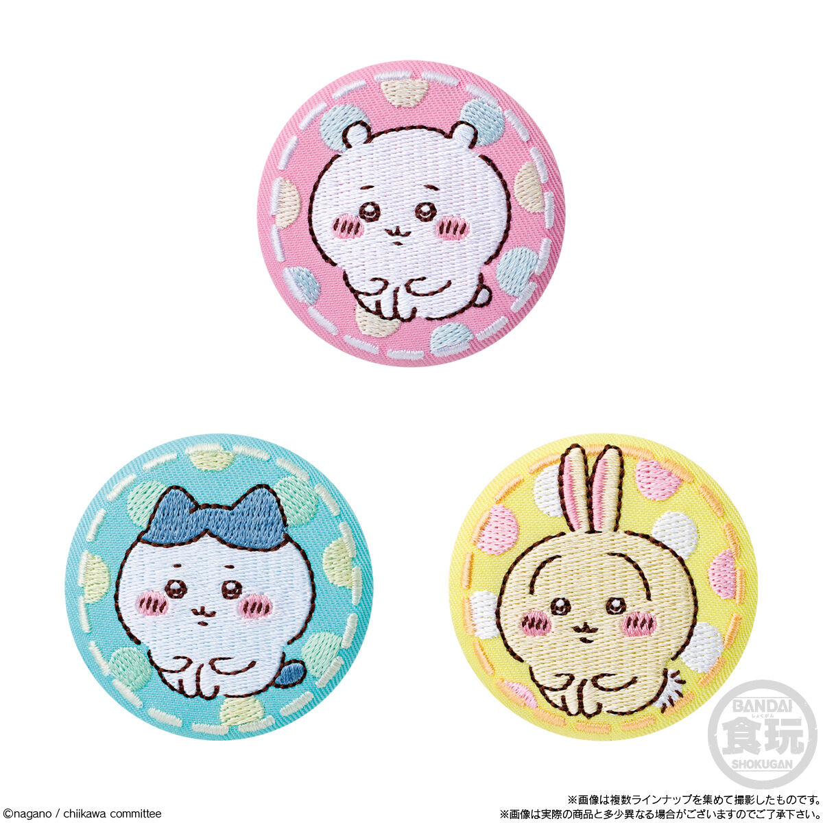 ちいかわ 刺繍缶バッジビスケット｜発売日：2024年7月29日｜バンダイ