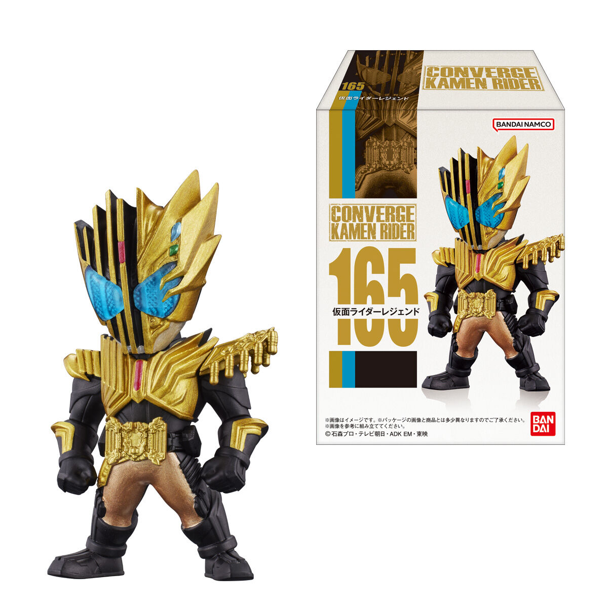 CONVERGE KAMEN RIDER 28｜発売日：2024年8月5日｜バンダイ キャンディ