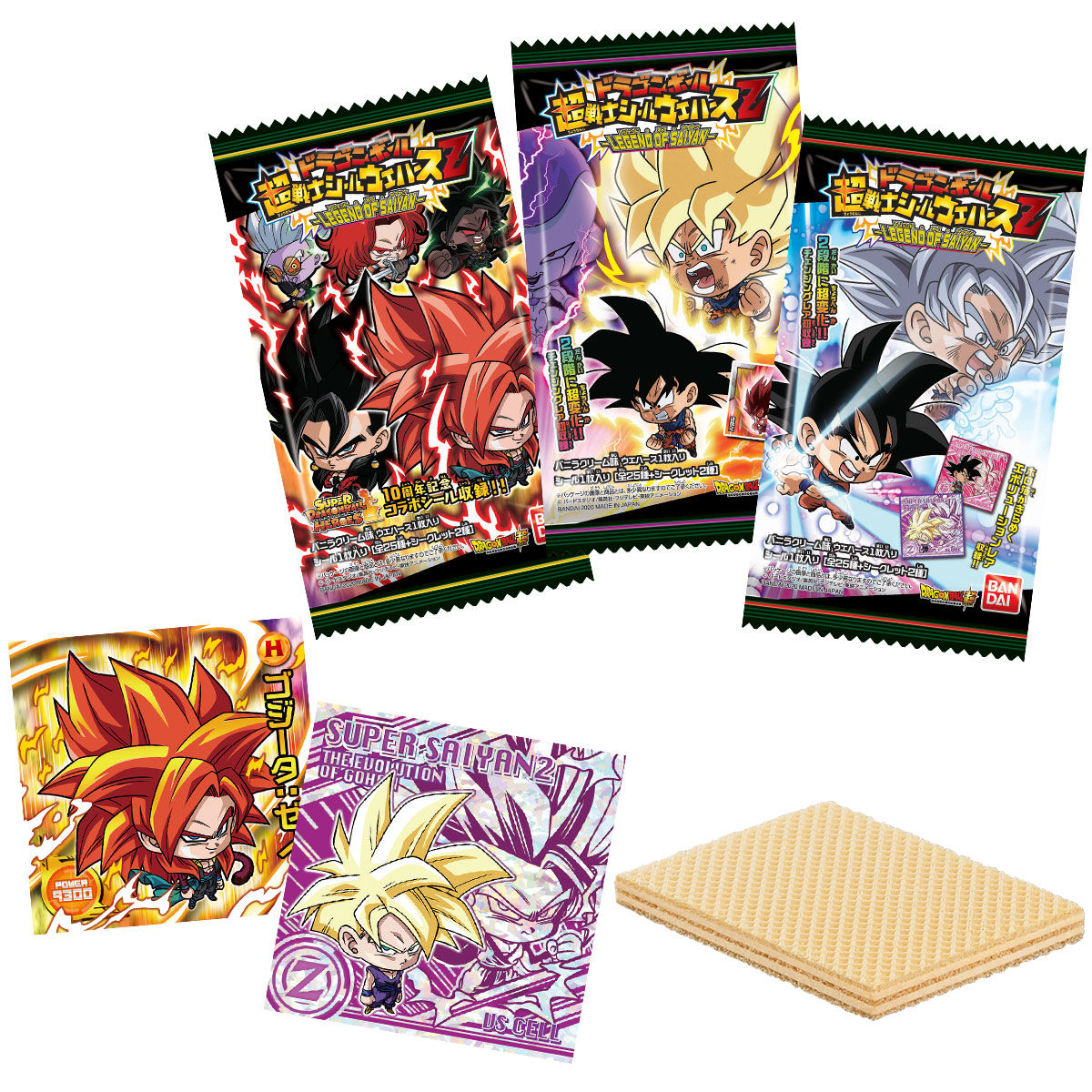 ドラゴンボール 超戦士シールウエハースZ LEGEND OF SAIYAN｜発売日