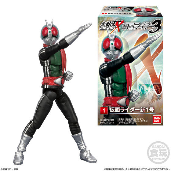 SHODO-X 仮面ライダー3｜発売日：2019年3月4日｜バンダイ キャンディ
