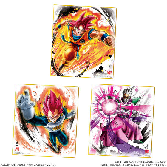 ドラゴンボール色紙ART8｜発売日：2019年5月13日｜バンダイ キャンディ