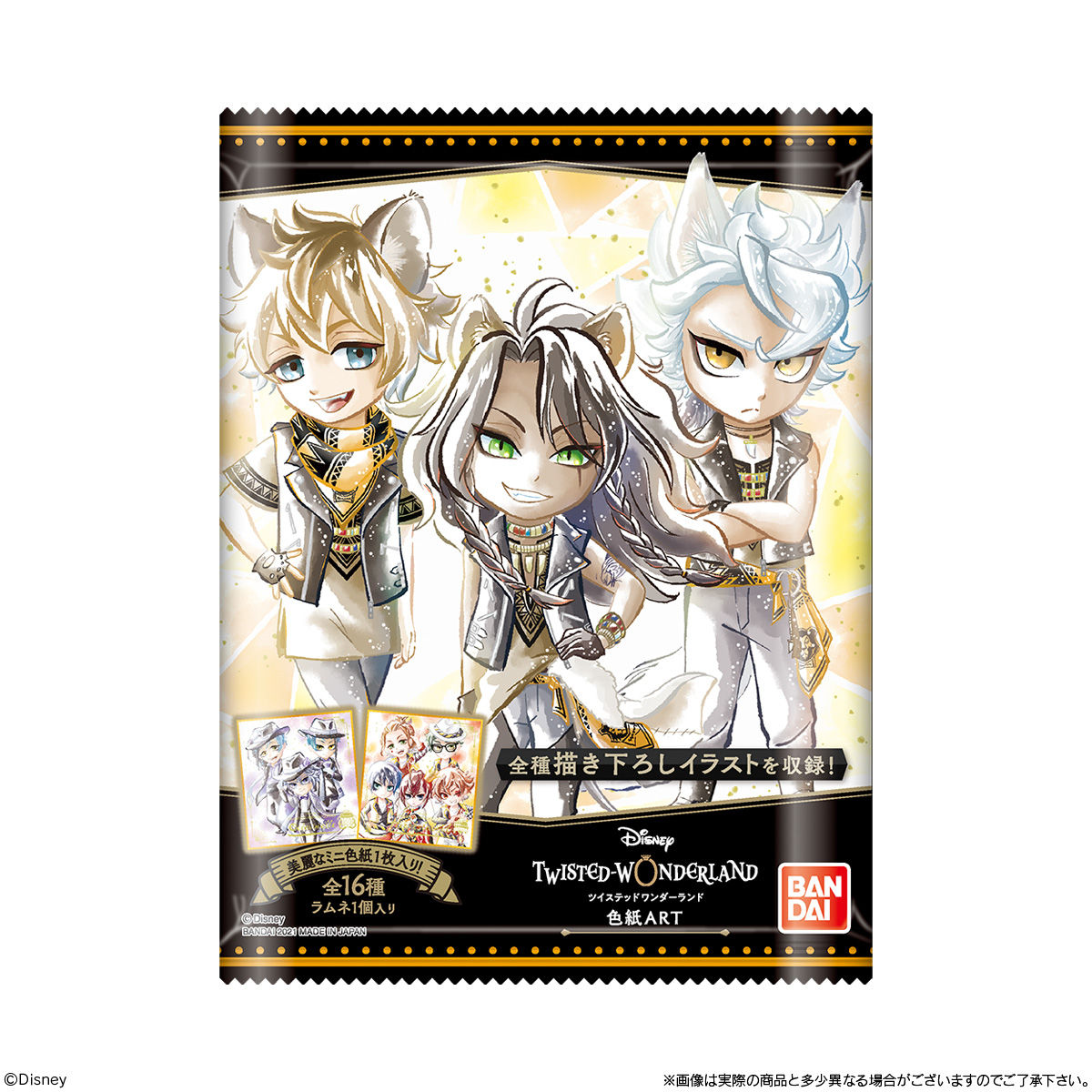 ディズニー ツイステッドワンダーランド 色紙ART｜発売日：2021年6月28