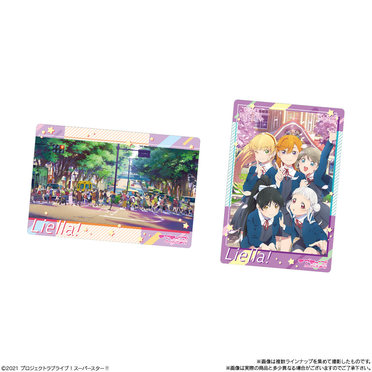 ラブライブ！スーパースター!!ウエハース｜発売日：2021年8月23日