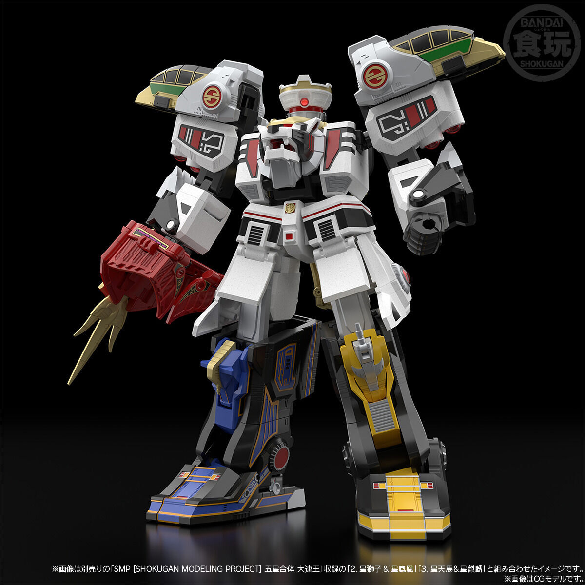 SMP [SHOKUGAN MODELING PROJECT] ウォンタイガー【プレミアムバンダイ