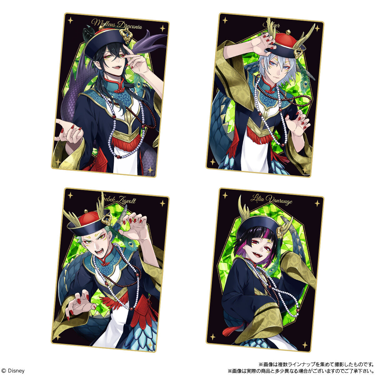 ディズニー ツイステッドワンダーランド/ツインウエハース2｜発売日