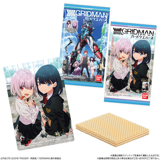 SSSS.GRIDMANカードウエハース｜発売日：2019年3月25日｜バンダイ