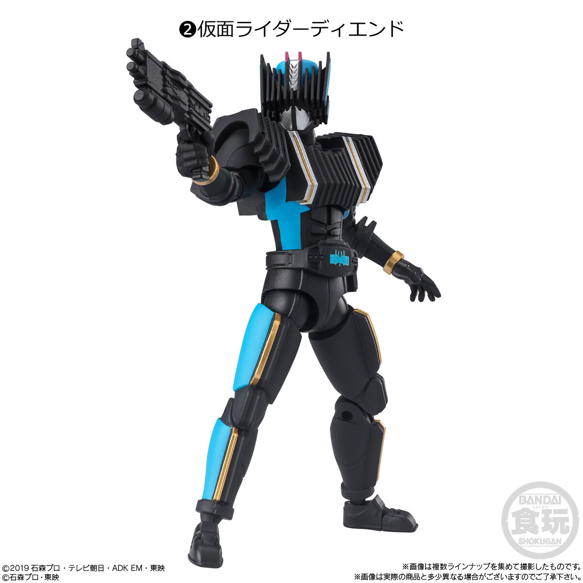 掌動ーXX(ダブルクロス) 仮面ライダー7｜発売日：2024年3月11日
