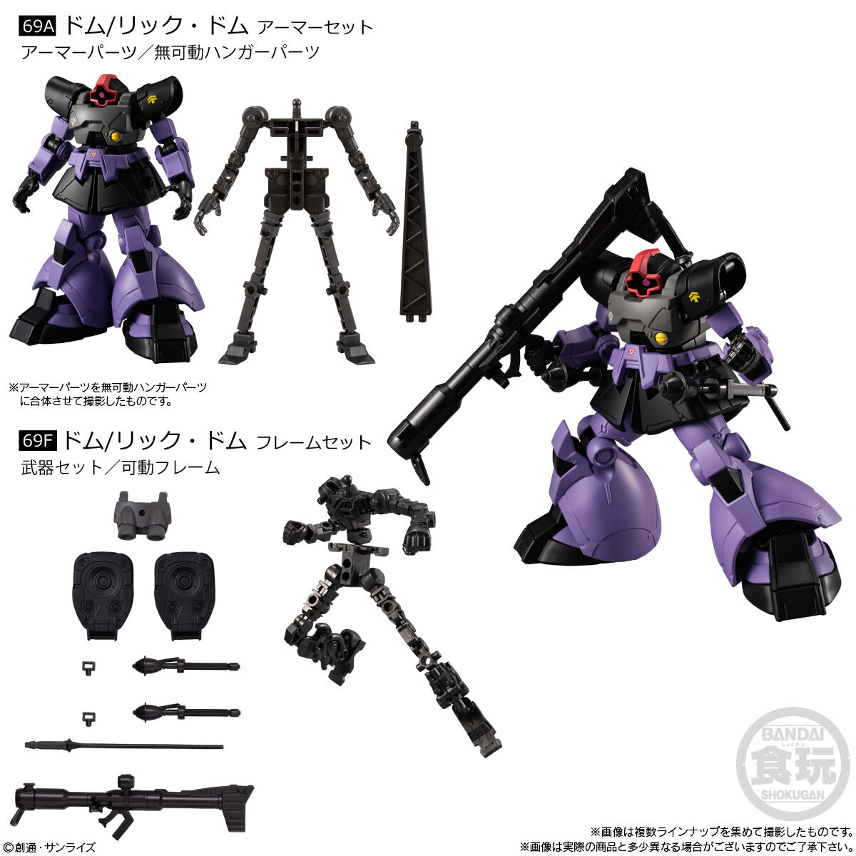 Gフレーム12.13.14 3BOX 機動戦士ガンダム Gフレーム14｜発売日：2021