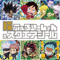 TRUZ｜バンダイ キャンディ公式サイト | バンダイ キャンディ事業部が