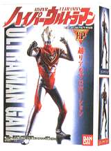 ウルトラマン ハイパーウルトラマン｜バンダイキャンディトイ