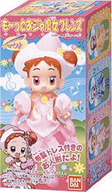 も～っと！おジャ魔女どれみ も～っとおジャ魔女フレンズ｜バンダイ