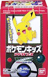 ポケットモンスターアドバンスジェネレーション ポケモンキッズ